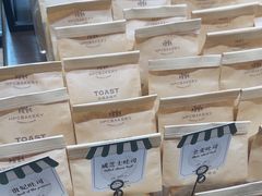 -红跑车HPCBAKERY(汉商店)