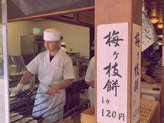 -かさの家(太宰府店)