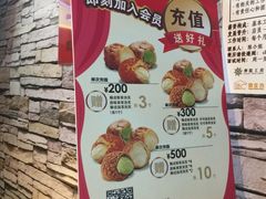 -西树泡芙(正佳店)