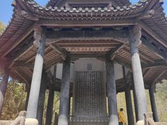 -兰亭风景区