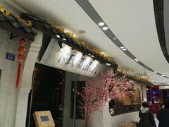 -卞氏菜根香(青羊万达店)