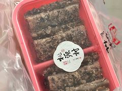 -桃源村(老门东店)