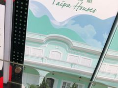 -龙环葡韵住宅式博物馆