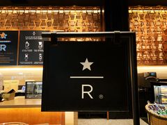 门面-星巴克臻选(北京颐堤港中心第二店)