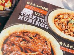 -二十一分小锅炖(中心店)