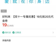 -好利来(彩香店)