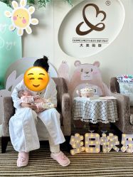 -大美母婴月子专护中心(紫峰店)