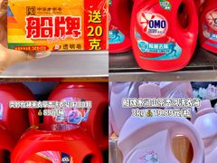 -世纪联华(杭州新塘路店)