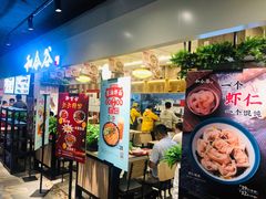 门面-和合谷(新辰里亚运村店)