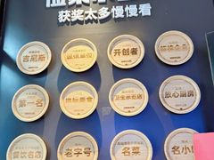 -俭寨大盘鸡·新疆菜·烧烤(博乐店)