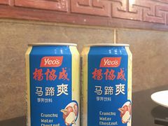 -吉友粥底火锅(方斜路店)