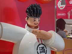 -汤岛涮·自助小火锅(桐乡吾悦广场店)