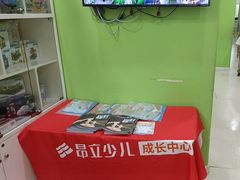 -昂立青少儿成长中心(长宁仙霞校区)