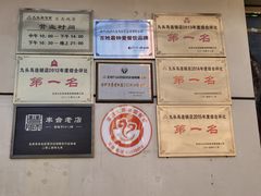 -九头鸟酒家(东高地店)