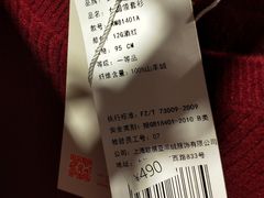 -春竹·微奥莱(北京西路店)