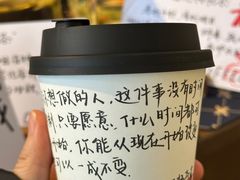 -Moses写字咖啡