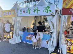 -中国农业博物馆