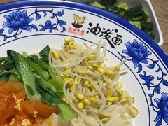-陕味食族油泼面(工商大学店)