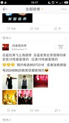 android_upload_pic-构想时尚发型会所