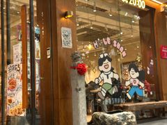 -小豆海棠(人民南路店)