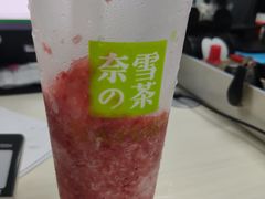 -奈雪的茶(苏宁广场店)
