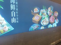 -牛YO寿喜烧·铁板烧和牛火锅自助(市府恒隆店)