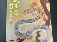 -民信老铺(双皮奶博物馆店)