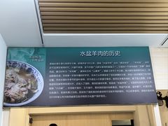 -丰登陕西水盆牛羊肉·泡馍