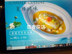 -武汉香格里拉大酒店·香宫中餐厅