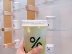 -% Arabica阿拉比卡咖啡(武康路店)