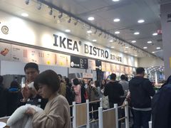 -宜家·瑞典风味餐厅(北京西红门店)
