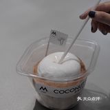 M Stand新店｜这个鲜椰冰咖真的绝‼️必须冲！