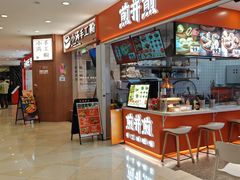 -光启城时尚购物中心