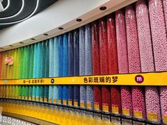 -m豆巧克力世界(上海世茂广场店)