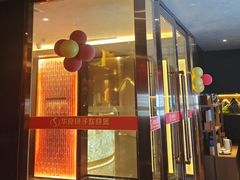 -华夏良子·足道·SPA·艾灸(苏州桥店)