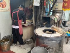 -迎春桥老炉烧饼(碧霞路店)