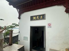 -采石矶景区