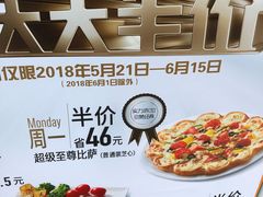 -必胜客(车陂店)