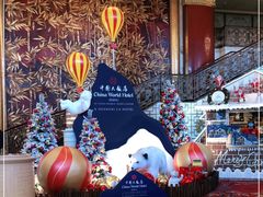 -北京中国大饭店