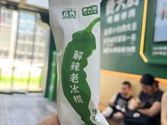 -费大厨辣椒炒肉(太平老街店)