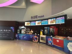 -万达影城(IMAX激光铁西万达广场店)