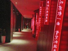 -长安酒肆(曲江店)