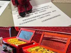 -北京康莱德酒店