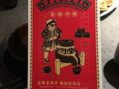 -鱼上·烤鱼(万象城店)