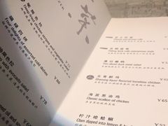 -穹六人间 people 6(岳阳路店)