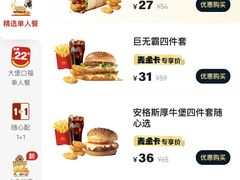 -麦当劳(世纪汇广场店)