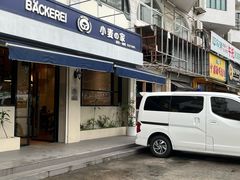 -小麦之家(海湾总店)