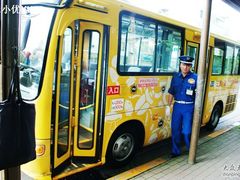 -三鹰之森吉卜力美术馆