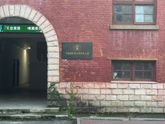 -景德镇陶瓷大学(湘湖校区)