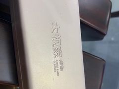 -大视家眼镜(园区星海店)